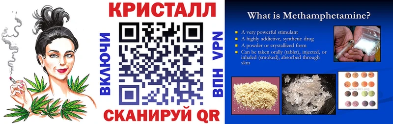 Amphetamine Розовый  Купить где  Бугуруслан 