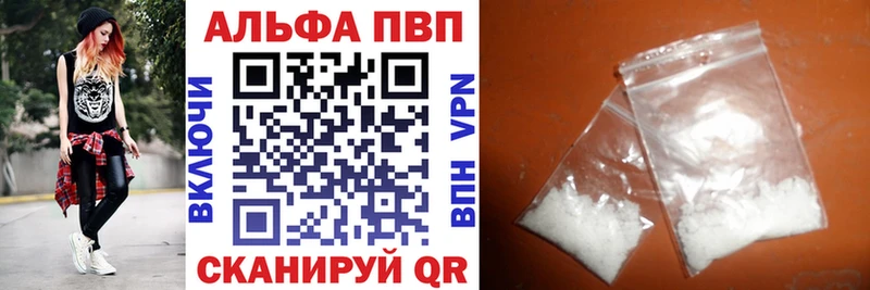 APVP СК  Купить  Бугуруслан 
