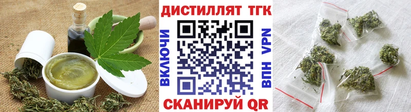 Купить где  Бугуруслан  Печенье с ТГК конопля 