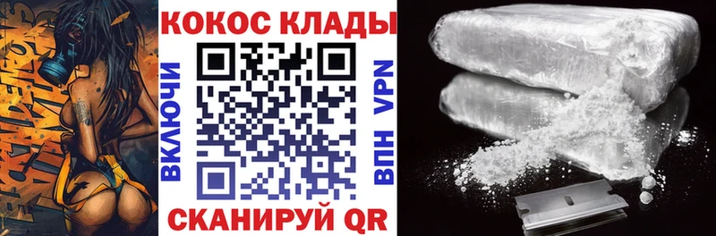Купить закладки  Бугуруслан  Кокаин Перу 