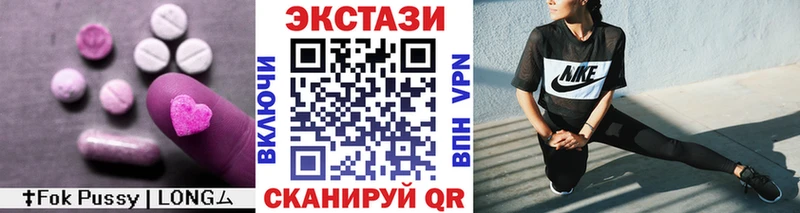Ecstasy ешки  Купить закладки  Бугуруслан 