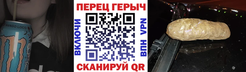 Купить где  Бугуруслан  Героин хмурый 