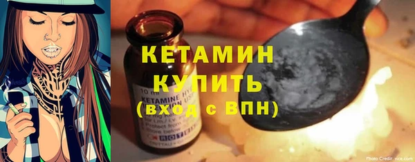 сатива Заволжье