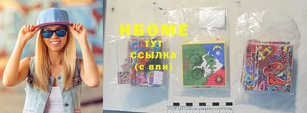 дмт Заволжск