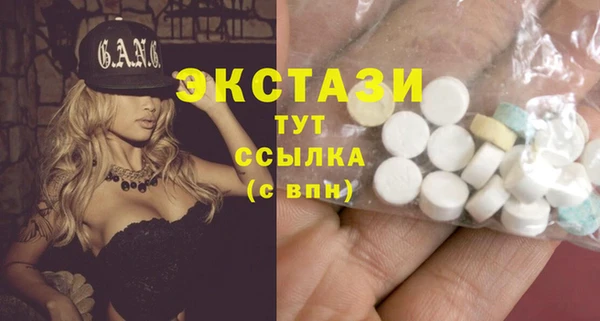 соль курить ск Заводоуковск
