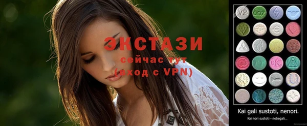 сатива Заволжье