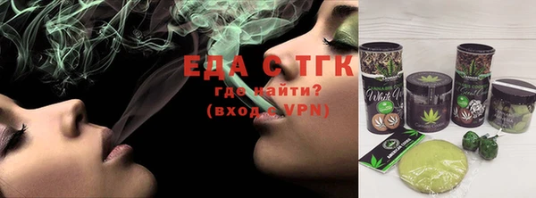 сатива Заволжье