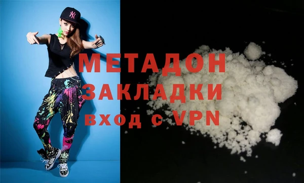 сатива Заволжье