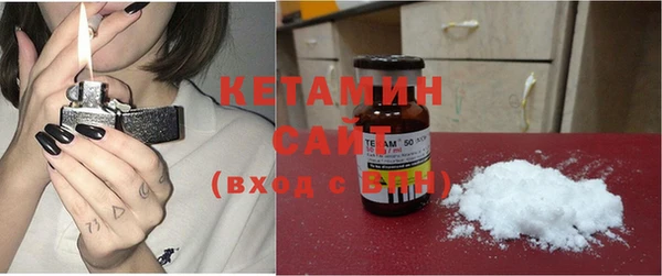 сатива Заволжье