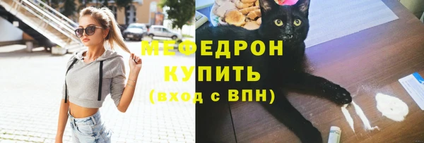 соль курить ск Заводоуковск