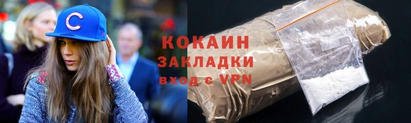 дмт Заволжск