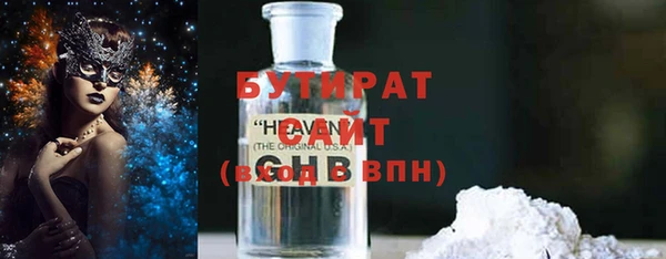 соль курить ск Заводоуковск