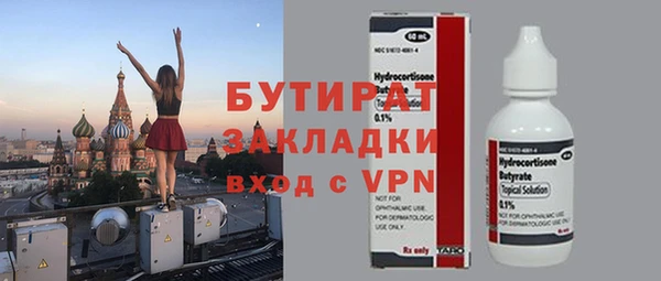 дмт Заволжск