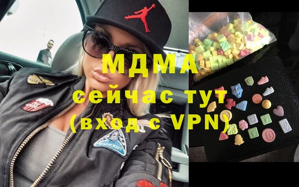 дмт Заволжск