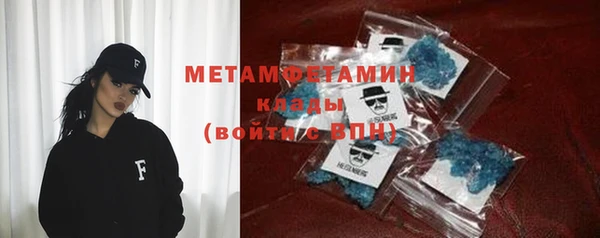 соль курить ск Заводоуковск