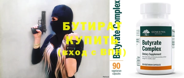 дмт Заволжск