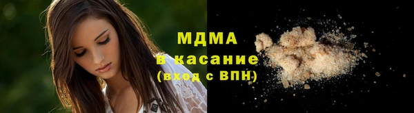 дмт Заволжск