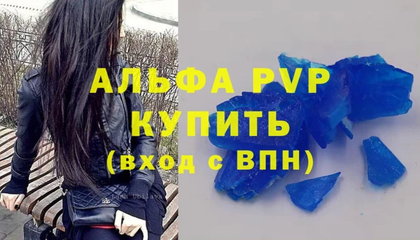 дмт Заволжск