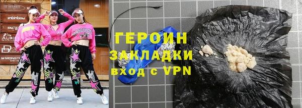 сатива Заволжье
