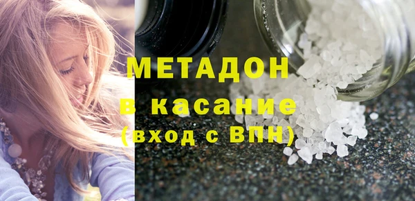 соль курить ск Заводоуковск