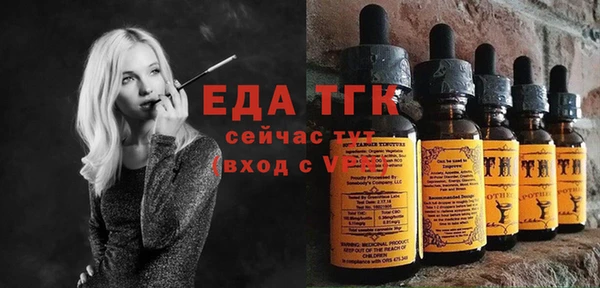 сатива Заволжье