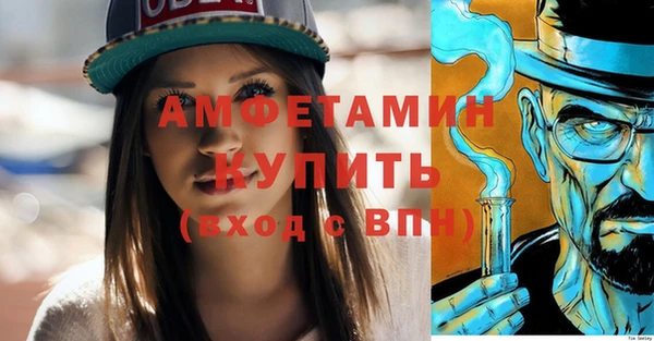 сатива Заволжье
