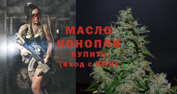 соль курить ск Заводоуковск