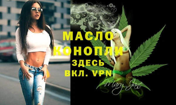соль курить ск Заводоуковск