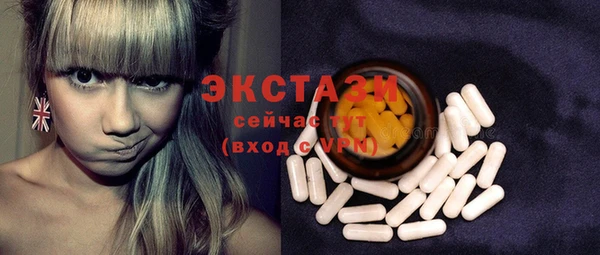 сатива Заволжье