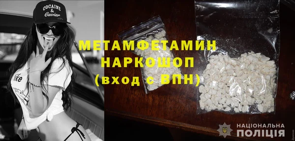 дмт Заволжск