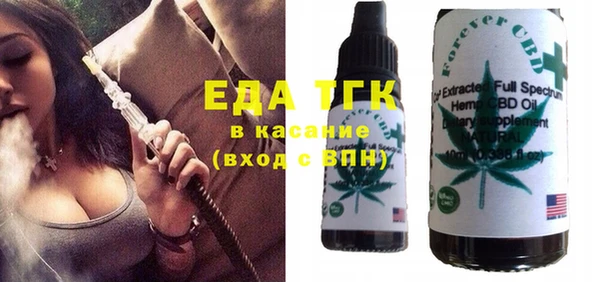 сатива Заволжье