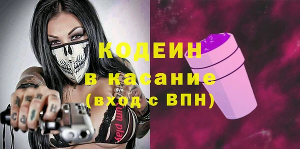 соль курить ск Заводоуковск