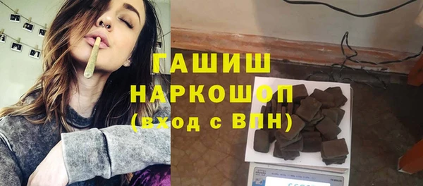 сатива Заволжье