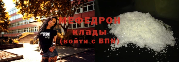 дмт Заволжск