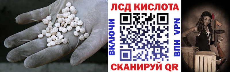 Лсд 25 экстази кислота  Купить где  Бугуруслан 