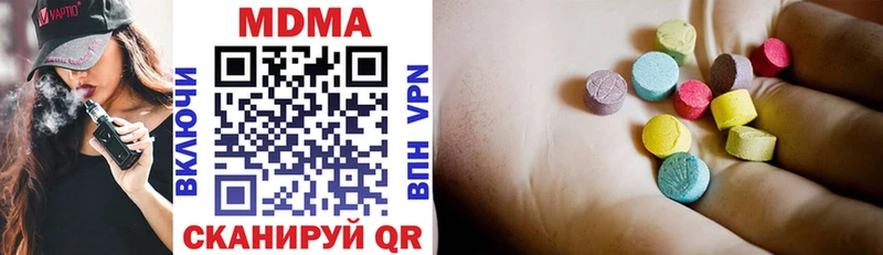 Купить где Бугуруслан MDMA молли