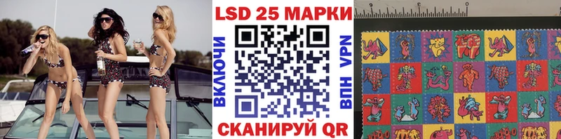 Купить где  Бугуруслан  Марки N-bome 1,8мг 