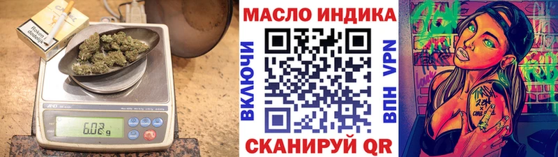 Дистиллят ТГК вейп  Купить закладки  Бугуруслан 