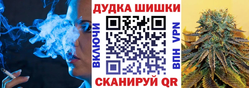 Купить закладки  Бугуруслан  Конопля тримм 