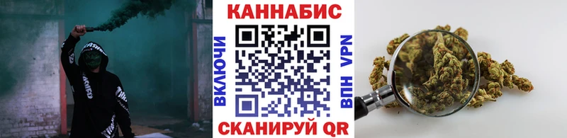 Бошки марихуана White Widow Бугуруслан